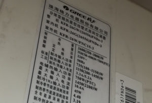 内江格力空调维修电话是多少