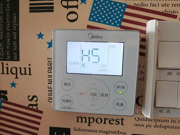 内江美的空调维修