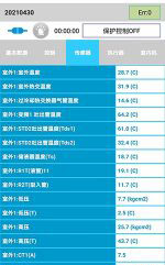 内江中央空调维修电话是多少