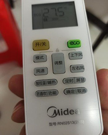 内江空调遥控器打不开